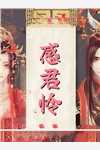 陵园签到百年，我举世无敌！：全文+后续+结局（苏青李云飞）最新章节列表_陵园签到百年，我举世无敌！：全文+后续+结局（苏青李云飞）全文+后续+结局在线阅读
