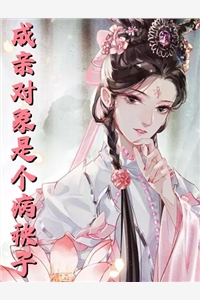 谁记人间雪满头：全文+后续(林双意沈铭礼)全文免费阅读无弹窗大 结局_(谁记人间雪满头：全文+后续免费阅读全文大结局)最新章节列表_笔趣阁(谁记人间雪满头：全文+后续)