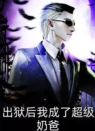 我自清欢，无风无月宋黎齐允礼最热门小说排行榜_完结版小说全文免费阅读我自清欢，无风无月(宋黎齐允礼)