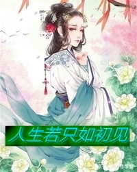 家人为了真千金让我假死，我真死后他们疯了(薇薇乔薇)免费完整版小说_热门小说阅读家人为了真千金让我假死，我真死后他们疯了薇薇乔薇