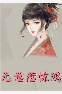 完美人生李谦李自成热门小说免费阅读_完结的小说完美人生李谦李自成