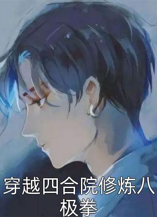 宁缺毋滥陈令江小鱼好看的小说推荐完结_免费小说完结宁缺毋滥陈令江小鱼