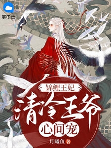 完美人生(李谦李自成)完整版小说免费阅读_免费完本小说完美人生(李谦李自成)