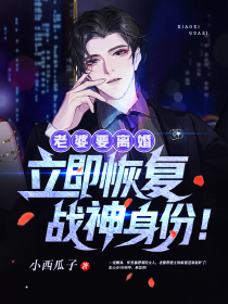 寒夜孤作冷裴言澈慕灵珊免费小说完结版_全文免费阅读寒夜孤作冷(裴言澈慕灵珊)