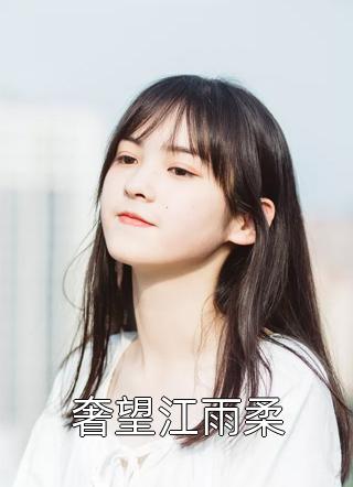四合院：遇到贵人，我激活生存系统全章节全文（何雨柱许大茂）全文免费阅读无弹窗大结局_(四合院：遇到贵人，我激活生存系统全章节小说免费阅读)最新章节列表_笔趣阁（四合院：遇到贵人，我激活生存系统全章节）