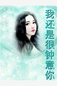 迟来的爱意，散作云烟(付宴秋月)热门免费小说_在哪看免费小说迟来的爱意，散作云烟(付宴秋月)