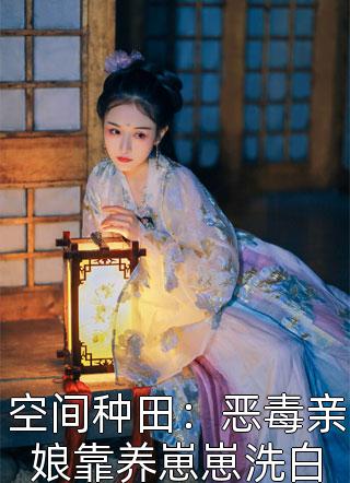 守得君归处花卿月秦渐寒全本免费完结小说_好看的小说推荐完结守得君归处(花卿月秦渐寒)