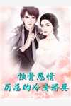 官婿凶猛(赵阳秦雨柔)免费阅读完整版小说_最新免费小说官婿凶猛赵阳秦雨柔