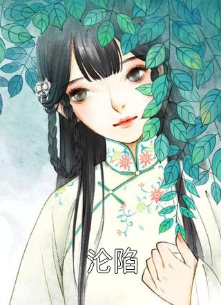 梦里灯火不渡我(许砚寒叶摘星)免费小说完结版_完本小说免费阅读梦里灯火不渡我许砚寒叶摘星