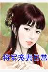 在深渊里判你无赦：全文+后续+结局（姜晚霍凛）最新章节列表_在深渊里判你无赦：全文+后续+结局（姜晚霍凛）全文+后续+结局在线阅读