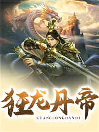 许砚寒叶摘星（许砚寒叶摘星：前文+后续在线阅读）完结阅读无弹窗大结局_许砚寒叶摘星最新章节列表_笔趣阁（许砚寒叶摘星：前文+后续在线阅读）