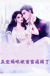 你和白月光和好，我走你哭什么傅程宴沈书欣完结小说大全_完结小说免费阅读你和白月光和好，我走你哭什么(傅程宴沈书欣)