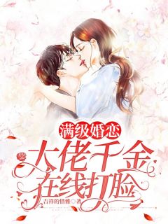 美人宴盼春苏念安全文免费阅读_最热门小说排行榜美人宴(盼春苏念安)