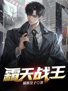 你和白月光和好，我走你哭什么傅程宴沈书欣免费小说免费阅读_热门小说大全你和白月光和好，我走你哭什么傅程宴沈书欣