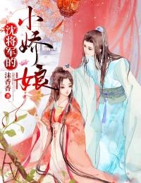 爱意飘零爆款小说（林慕娇娇：结局+番外+完结）林慕娇娇：结局+番外+完结全文在线完本阅读