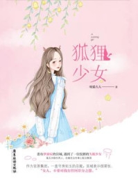 那我命给白月光祈福后，夫君悔疯了：结局+番外(温婉婉婉婉)全文温婉婉婉婉读无弹窗结局_温婉婉婉婉读结局章节列表_笔趣阁（那我命给白月光祈福后，夫君悔疯了：结局+番外）