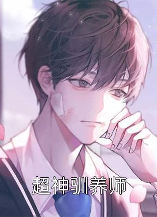 穿成男主早死的白月光？我不干了火爆小说(谢观砚林茉)小说免费阅读完整版_《穿成男主早死的白月光？我不干了火爆小说》最新章节免费在线阅读