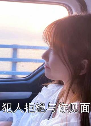 潮汐遗我眸(苏如鸢宋祁)在线阅读免费小说_最新完本小说潮汐遗我眸苏如鸢宋祁