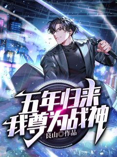 明月眠于春风(林星念李云墨)无弹窗全文免费阅读_小说免费阅读无弹窗明月眠于春风(林星念李云墨)
