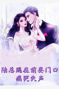 请君入瓮：全文+后续(郭正周琦)小说最新列表_请君入瓮(郭正周琦)全文阅读无弹窗请君入瓮：全文+后续