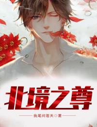 蕾蕾孙静（姐姐去世后，留下领养的五胞胎:结局+番外）全文免费阅读无弹窗大结局_(蕾蕾孙静)最新章节列表_笔趣阁（姐姐去世后，留下领养的五胞胎:结局+番外）
