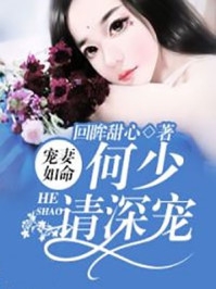 傻子才会跟你共白头苏晚陆毅霖在线免费小说_最新完本小说傻子才会跟你共白头苏晚陆毅霖