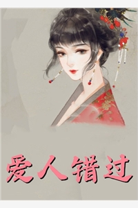 叶凌寒凌寒（婚礼当天，盲猜新娘时老公把戒指给了闺蜜叶凌寒凌寒：结局+番外）小说最新章节在线阅读-叶凌寒凌寒（婚礼当天，盲猜新娘时老公把戒指给了闺蜜叶凌寒凌寒：结局+番外）已完结全集大结局