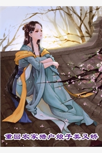 顾明月段嘉聿小说免费阅读_(南风不知意：结局+番外)顾明月段嘉聿最新章节列表_笔趣阁（南风不知意：结局+番外）