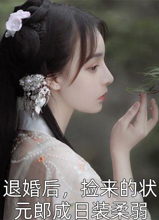 亡国之君？朕杀敌千万，无敌了：全文+后续+番外（赵桓郭京）全文免费阅读无弹窗大结局_（赵桓郭京）亡国之君？朕杀敌千万，无敌了：全文+后续+番外免费阅读无弹窗最新章节列表_笔趣阁（亡国之君？朕杀敌千万，无敌了：全文+后续+番外）