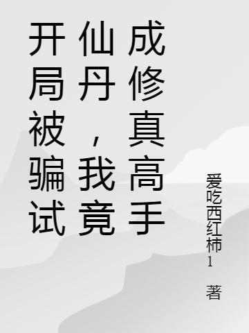 (七零空间，带亿万物资撩爆糙汉)(程徽月赵艳红)多人求的小说_《七零空间，带亿万物资撩爆糙汉》(程徽月赵艳红)完结版免费阅读
