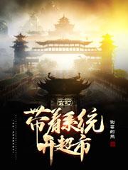 玄幻：带着系统开超市叶玄小说免费阅读最新章节