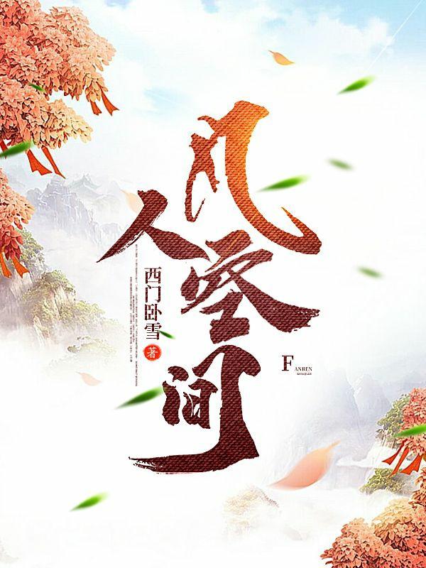 凡人空间完整版在线阅读(主角萧飞)