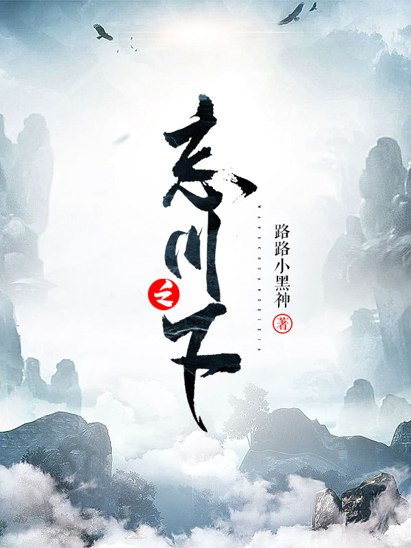 忘川之下完整版在线阅读(主角程念)