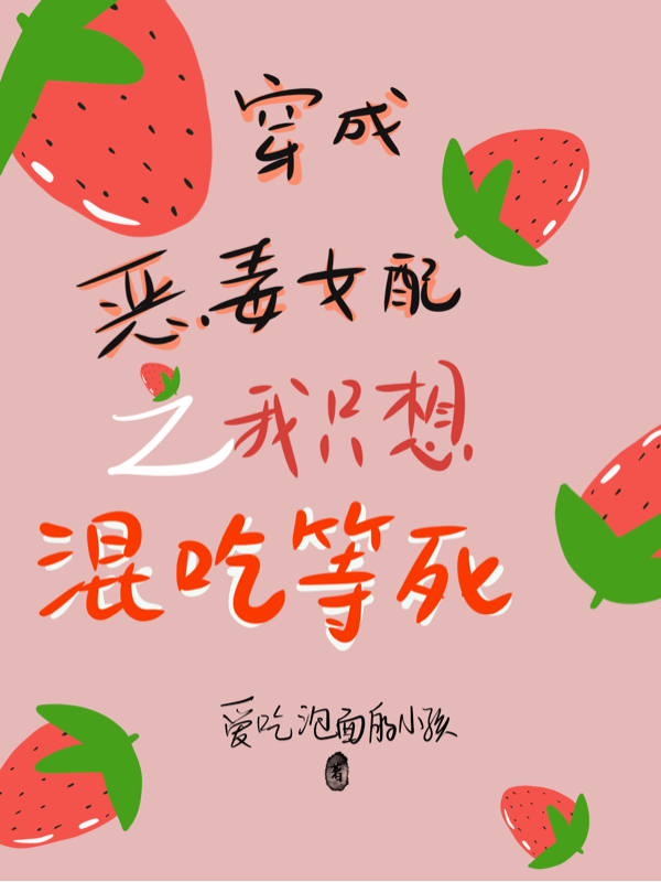 穿成恶毒女配之我只想混吃等死沈念最新章节免费阅读