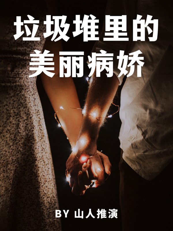 赵宜宁徐宴安《青楼女子要从良，侯爷首辅请靠边赵宜宁徐宴安完结篇试读》最新热门小说_(青楼女子要从良，侯爷首辅请靠边赵宜宁徐宴安完结篇试读)赵宜宁徐宴安最新热门小说