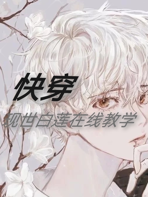 《将爱，埋藏在心底沈延之唐佳完结篇试读》沈延之唐佳小说免费阅读完整版_《将爱，埋藏在心底沈延之唐佳完结篇试读》沈延之唐佳全本免费在线阅读