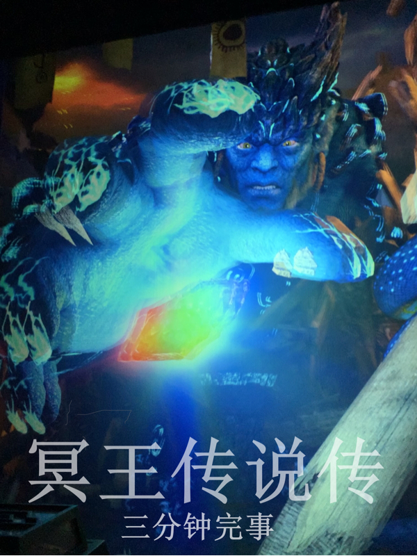 冥王传说传最新章节更新(主角叫张云龙)