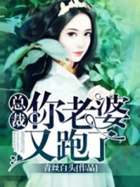 伤心项目宋然茹茹宋然（茹茹宋然）全文免费阅读无弹窗大结局_(伤心项目宋然全文免费阅读)茹茹宋然最新章节列表_笔趣阁（伤心项目宋然）