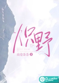 第一宠婚：乾爷，请节制！（林承轩阿肆）全文免费阅读无弹窗大结局_（林承轩阿肆）第一宠婚：乾爷，请节制！小说最新章节列表_笔趣阁（林承轩阿肆）