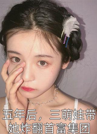 繁华落尽皆是空（叶明珠莫褚寻）全文免费阅读无弹窗大结局_（繁华落尽皆是空）繁华落尽皆是空免费阅读全文最新章节列表_笔趣阁（繁华落尽皆是空）