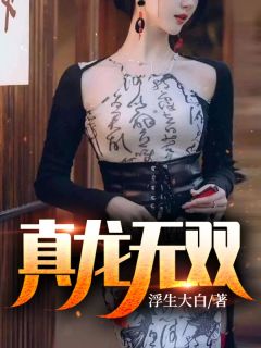 玄幻：系统带我举国镇压神魔小说（秦渊大渊）全文免费阅读无弹窗大结局_(玄幻：系统带我举国镇压神魔)秦渊大渊免费阅读全文最新章节列表_笔趣阁（玄幻：系统带我举国镇压神魔）