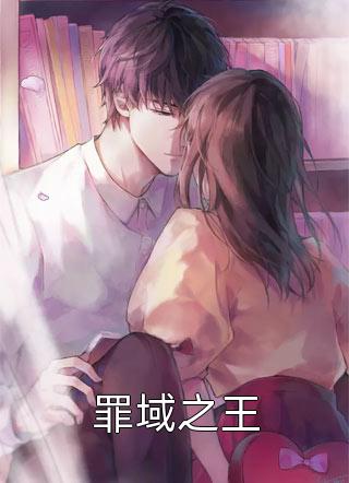 这个道士只会平A全文（李楚余七安）全文免费阅读无弹窗大结局_（李楚余七安）这个道士只会平A小说最新章节列表_笔趣阁（这个道士只会平A）