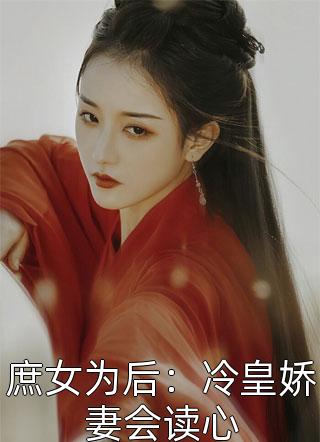嘘，别装了，我知道你所有过往免费（林羽宋清峰）全文免费阅读无弹窗大结局_(嘘，别装了，我知道你所有过往小说免费阅读)最新章节列表_笔趣阁（嘘，别装了，我知道你所有过往）