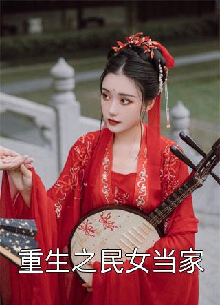 镇国神师（李沐尘林蔓卿）全文免费阅读无弹窗大结局_（李沐尘林蔓卿）镇国神师小说最新章节列表_笔趣阁（镇国神师）