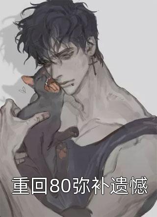 有偿帮忙后，我竟被校花倒追了免费（陆离南锦屏）全文免费阅读无弹窗大结局_(有偿帮忙后，我竟被校花倒追了小说免费阅读)最新章节列表_笔趣阁（有偿帮忙后，我竟被校花倒追了）