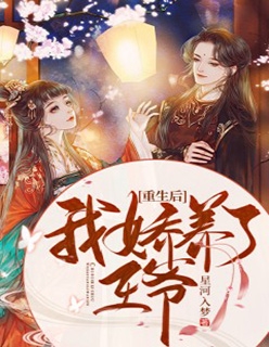 穿成主角小跟班，反派他不干了！全文（叶枫白苏苏）全文免费阅读无弹窗大结局_（叶枫白苏苏）穿成主角小跟班，反派他不干了！小说最新章节列表_笔趣阁（穿成主角小跟班，反派他不干了！）