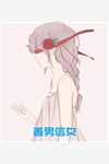 七零：白富美她手握空间被糙汉诱哄了全文（陆嫣顾野）全文免费阅读无弹窗大结局_(七零：白富美她手握空间被糙汉诱哄了小说免费阅读)最新章节列表_笔趣阁（七零：白富美她手握空间被糙汉诱哄了）
