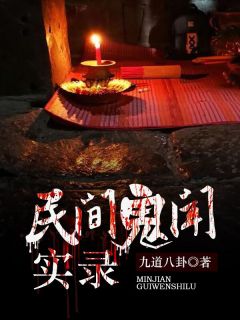 惊，娱乐圈真千金她才是绝世团宠！林墨微生厌（林墨微生厌）全文免费阅读无弹窗大结局_（林墨微生厌）惊，娱乐圈真千金她才是绝世团宠！小说最新章节列表_笔趣阁（林墨微生厌）