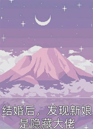 至尊符箓师小说（苏十二苏明仁）全文免费阅读无弹窗大结局_(至尊符箓师免费阅读全文大结局)最新章节列表_笔趣阁（至尊符箓师）
