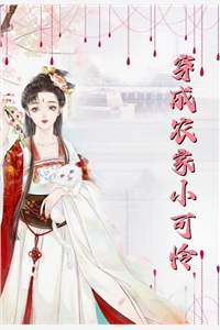 我有99个大佬师父，下山即无敌（叶北辰周若妤）全文免费阅读无弹窗大结局_（叶北辰周若妤）我有99个大佬师父，下山即无敌小说最新章节列表_笔趣阁（我有99个大佬师父，下山即无敌）